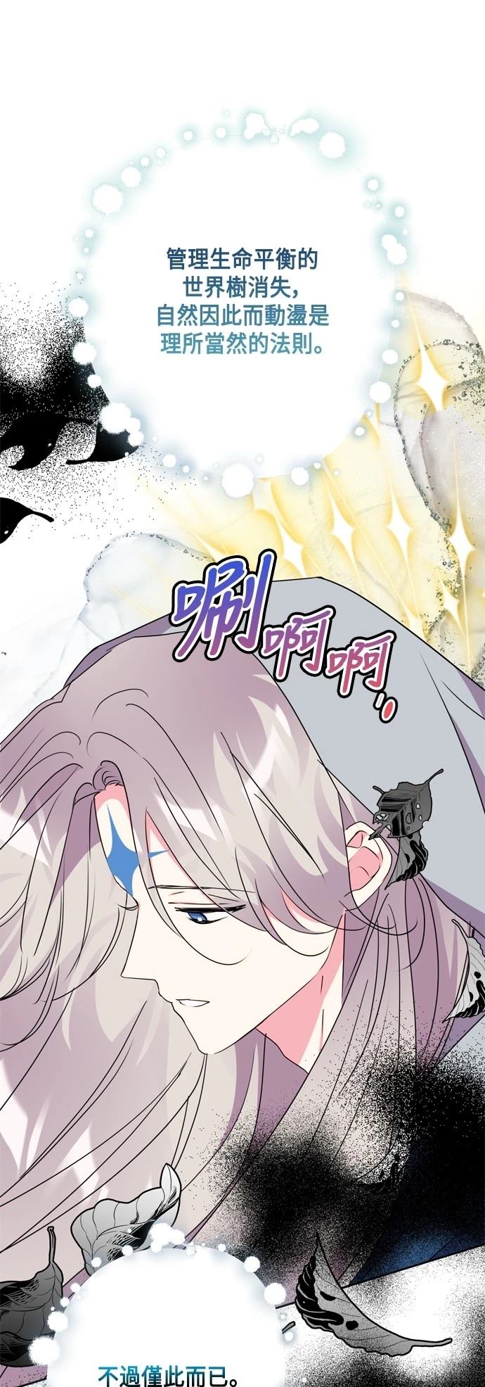 第94话14
