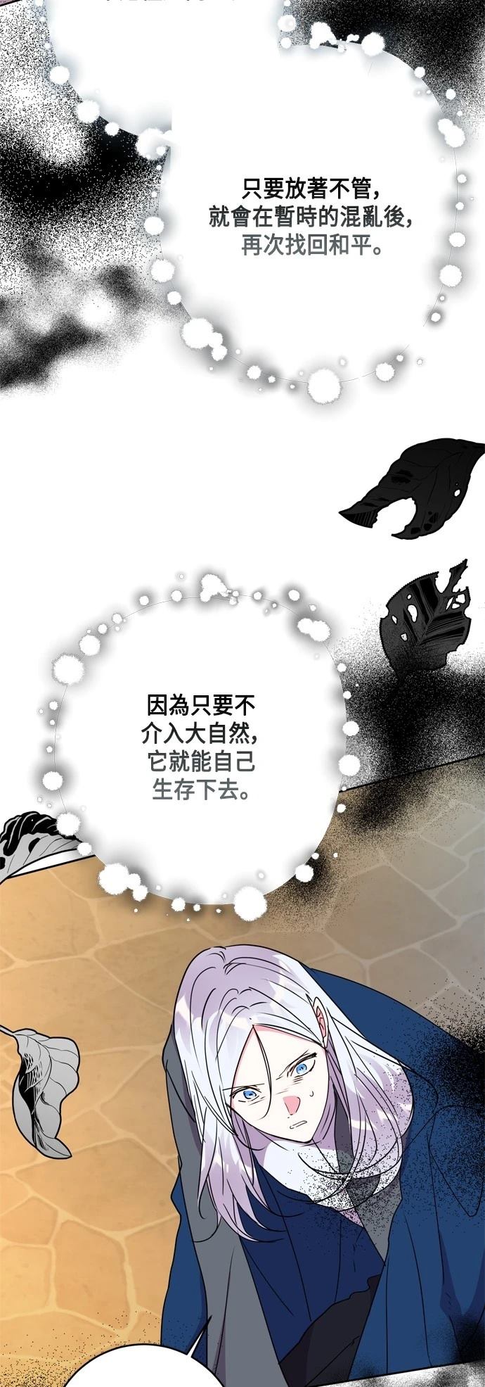 第94话15
