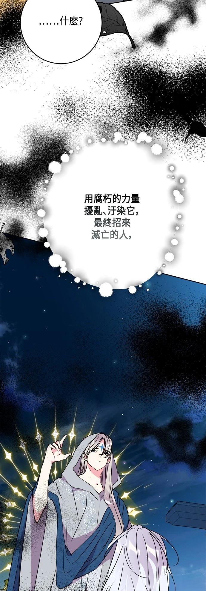 第94话16