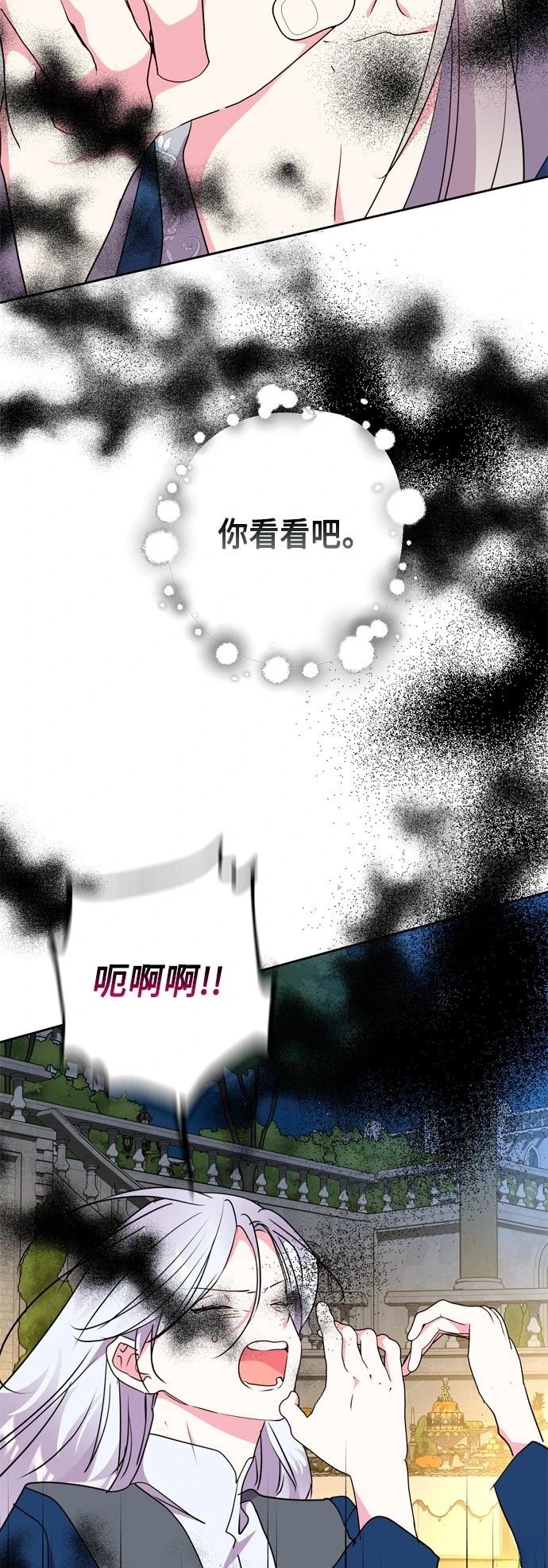 第94话18