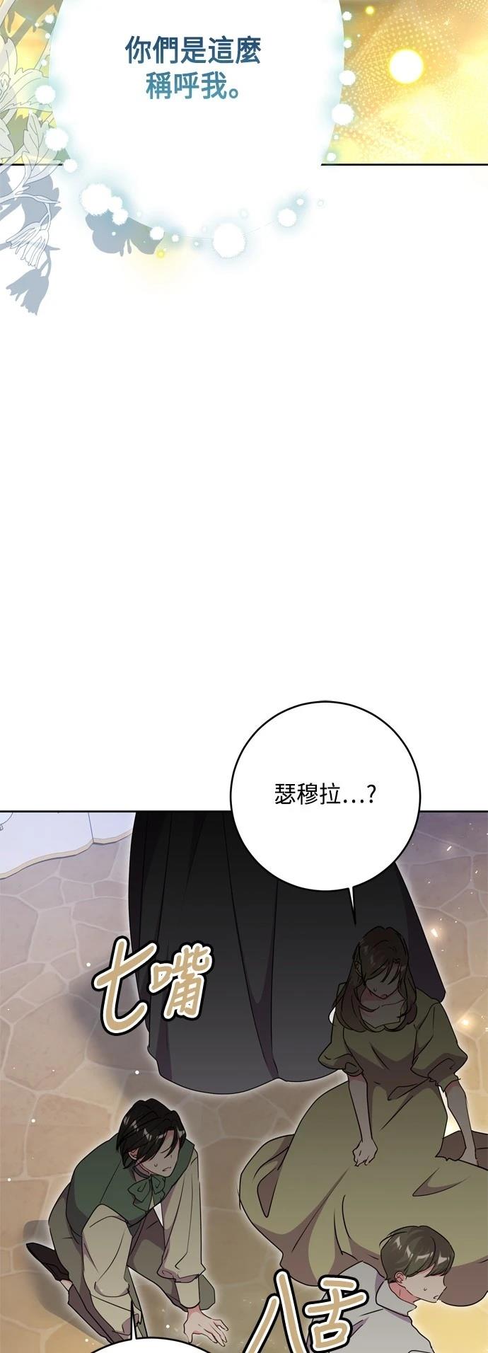 第94话2
