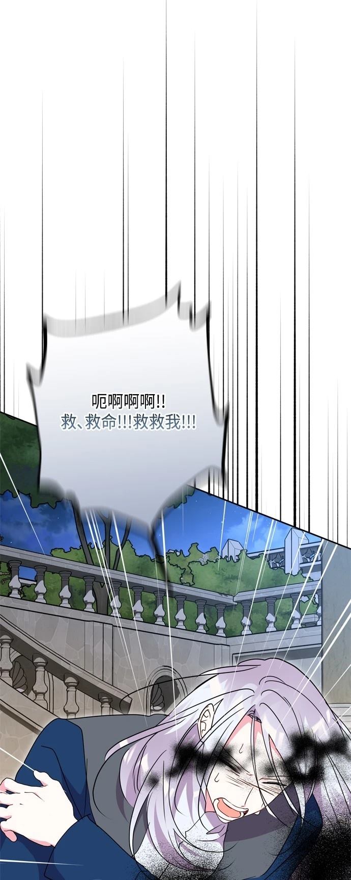 第94话21