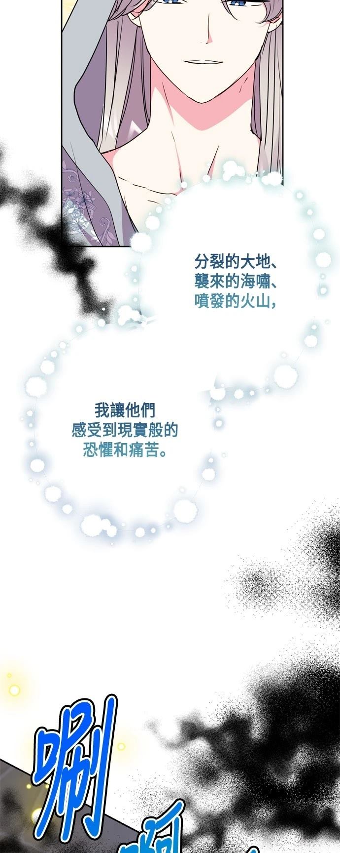 第94话25