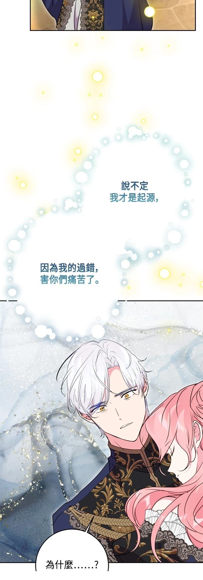 第94话30