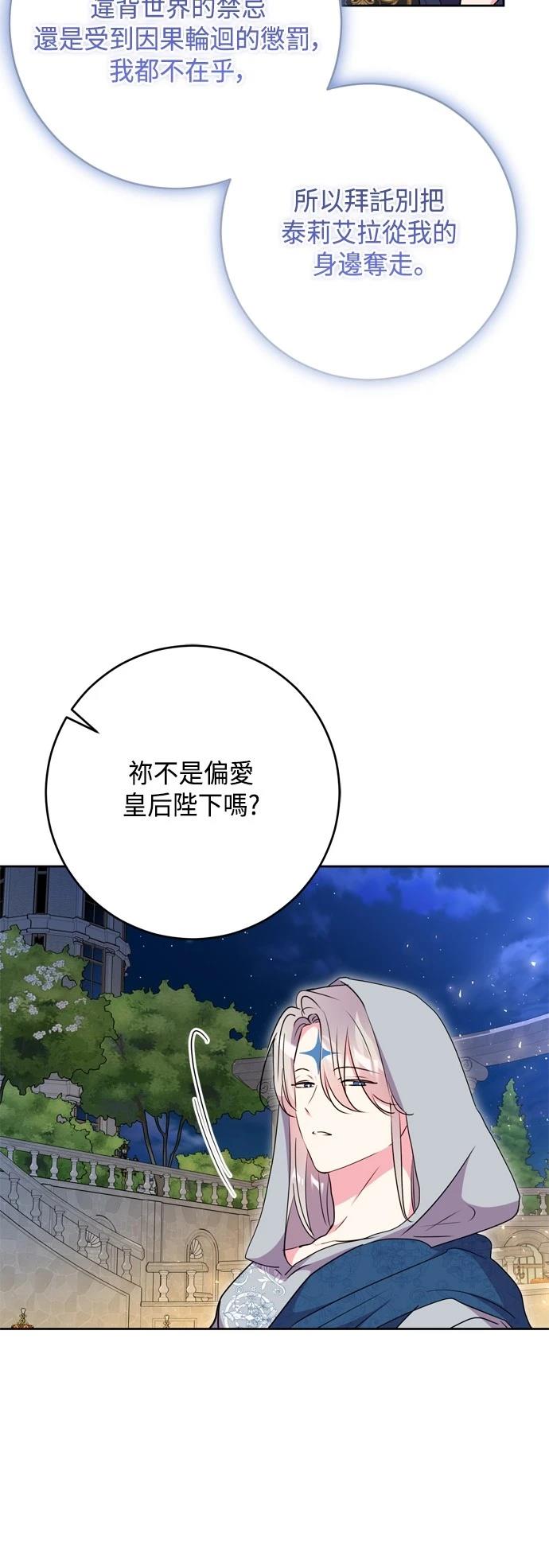 第94话38