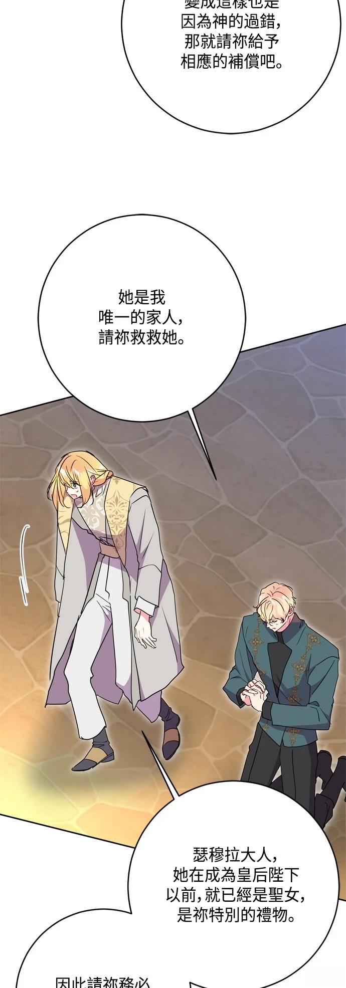 第94话40