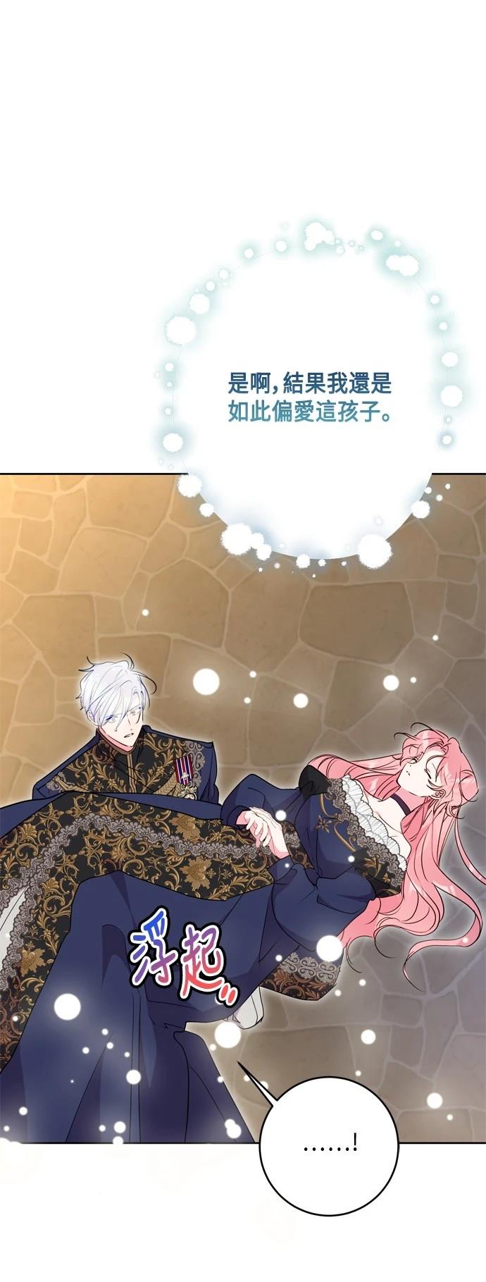第94话42