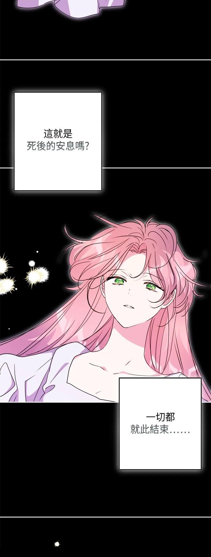 第94话47