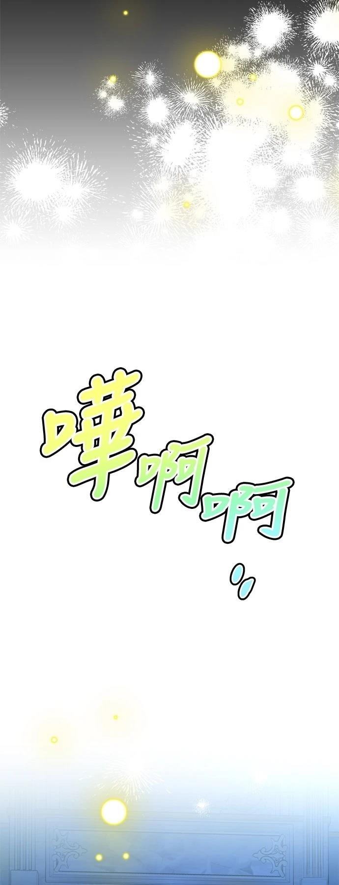 第94话50
