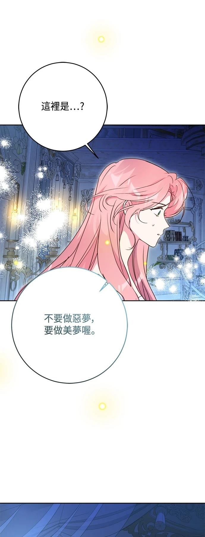 第94话52