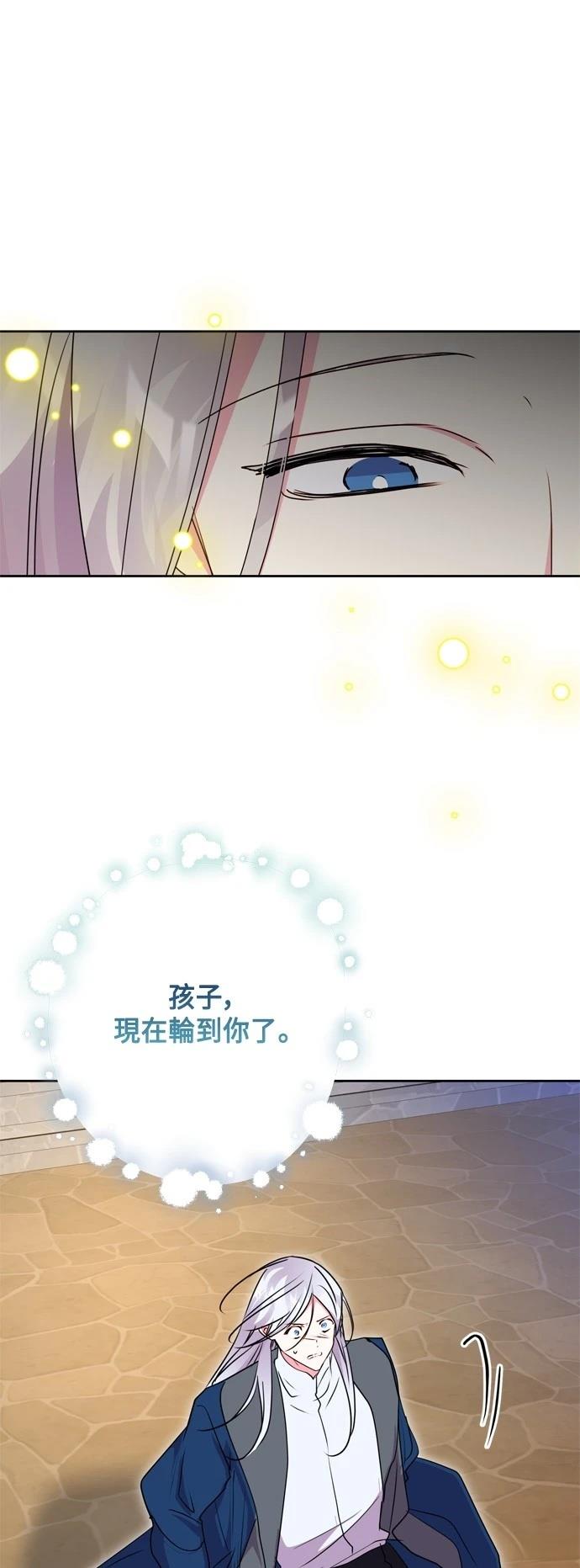 第94话7