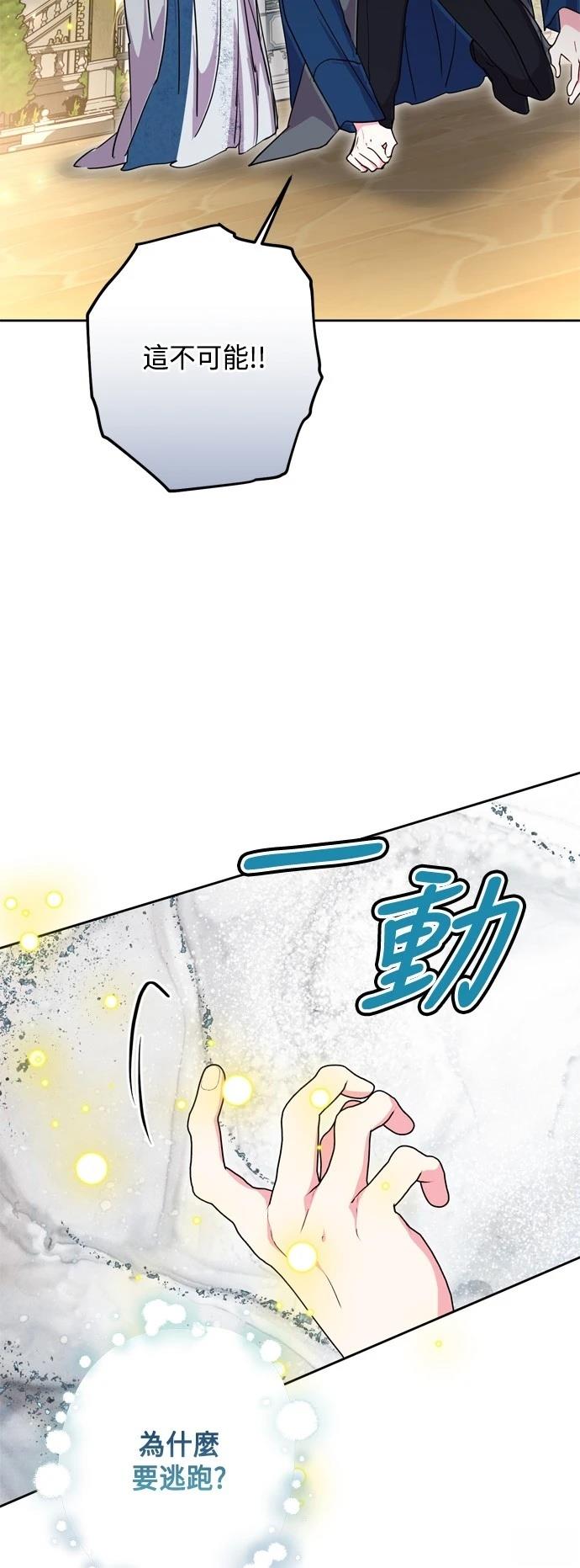 第94话9