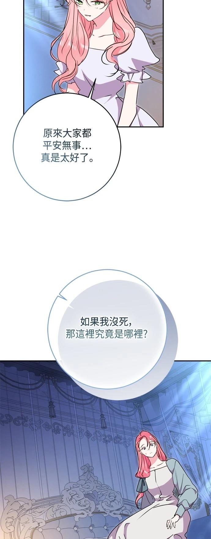 第95话10