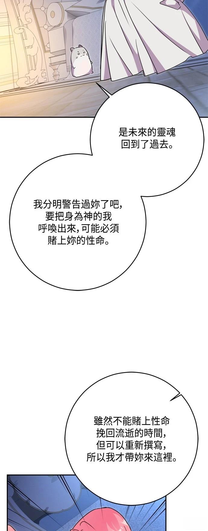 第95话11
