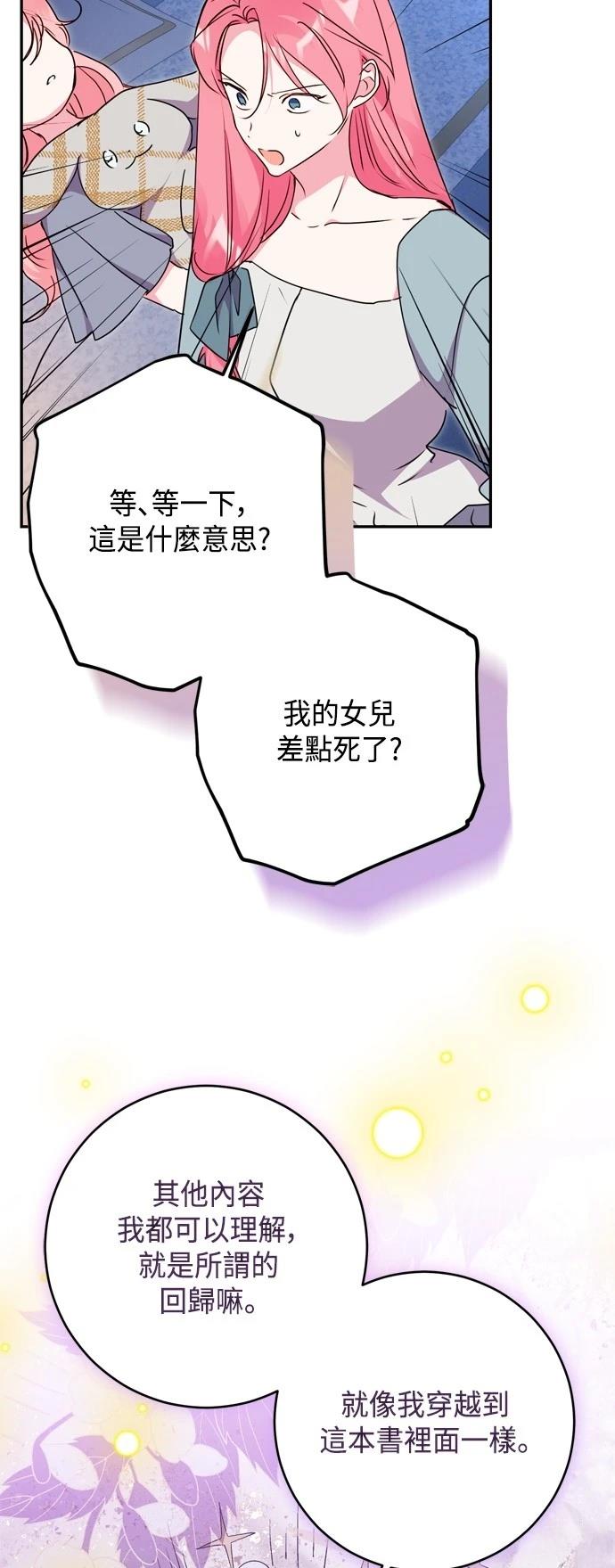 第95话12