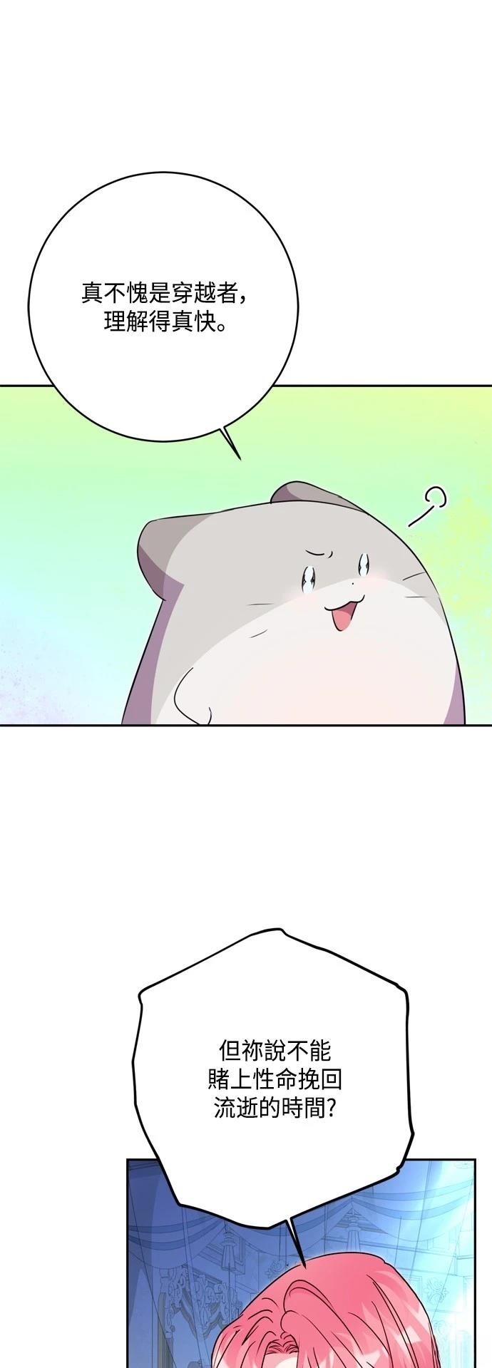 第95话14
