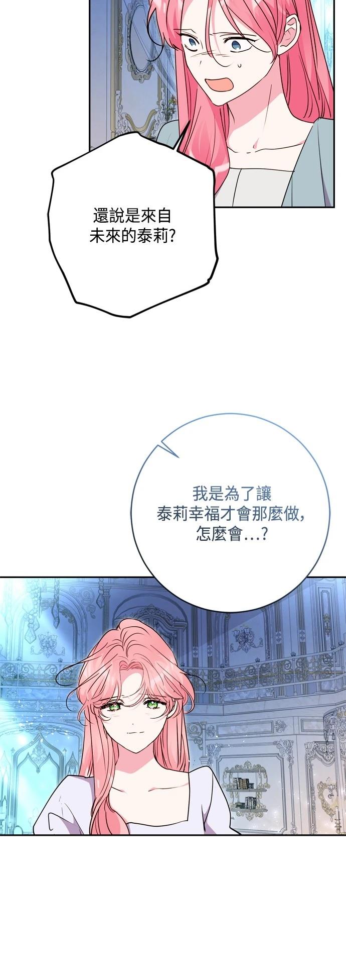 第95话15