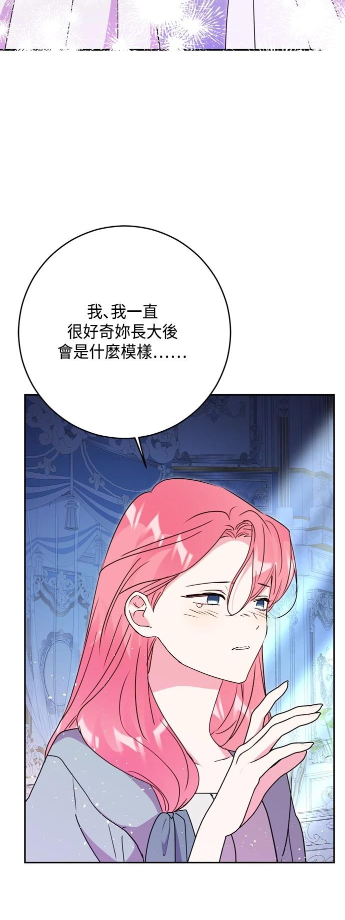 第95话23