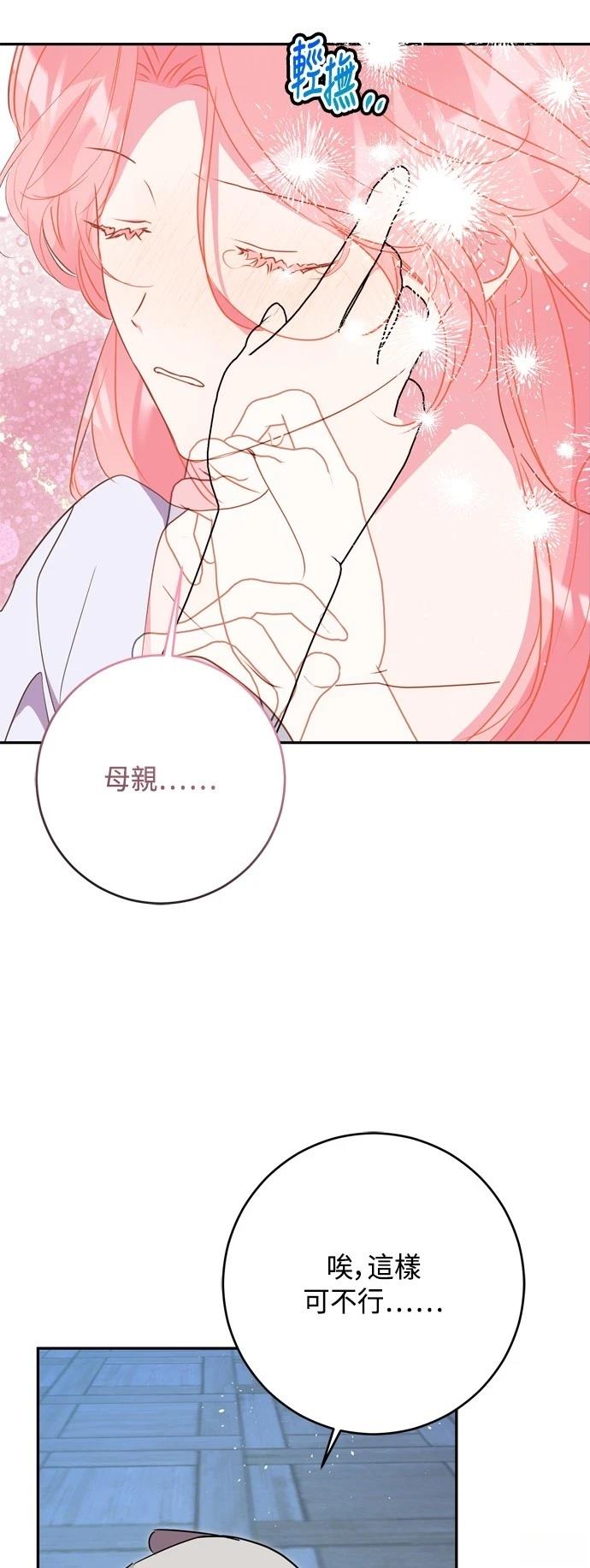 第95话25