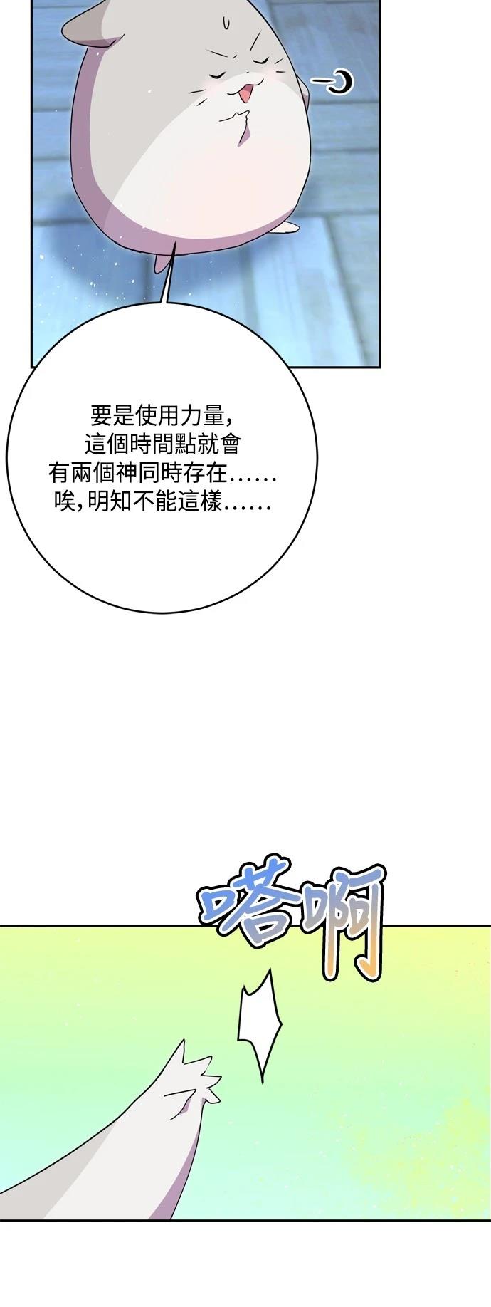 第95话26