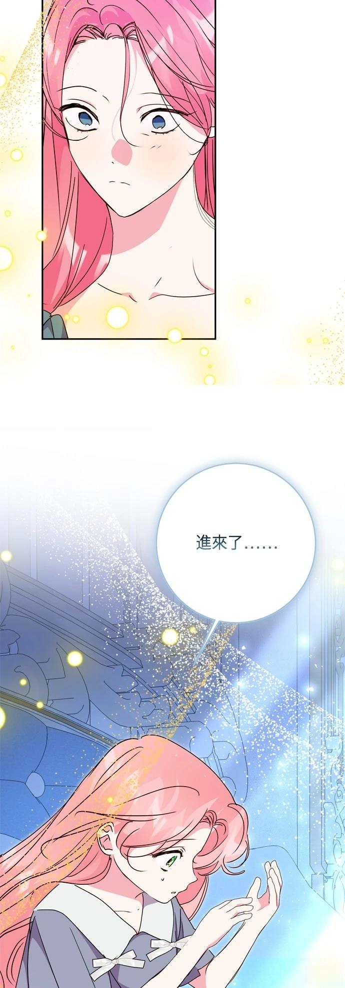 第95话29