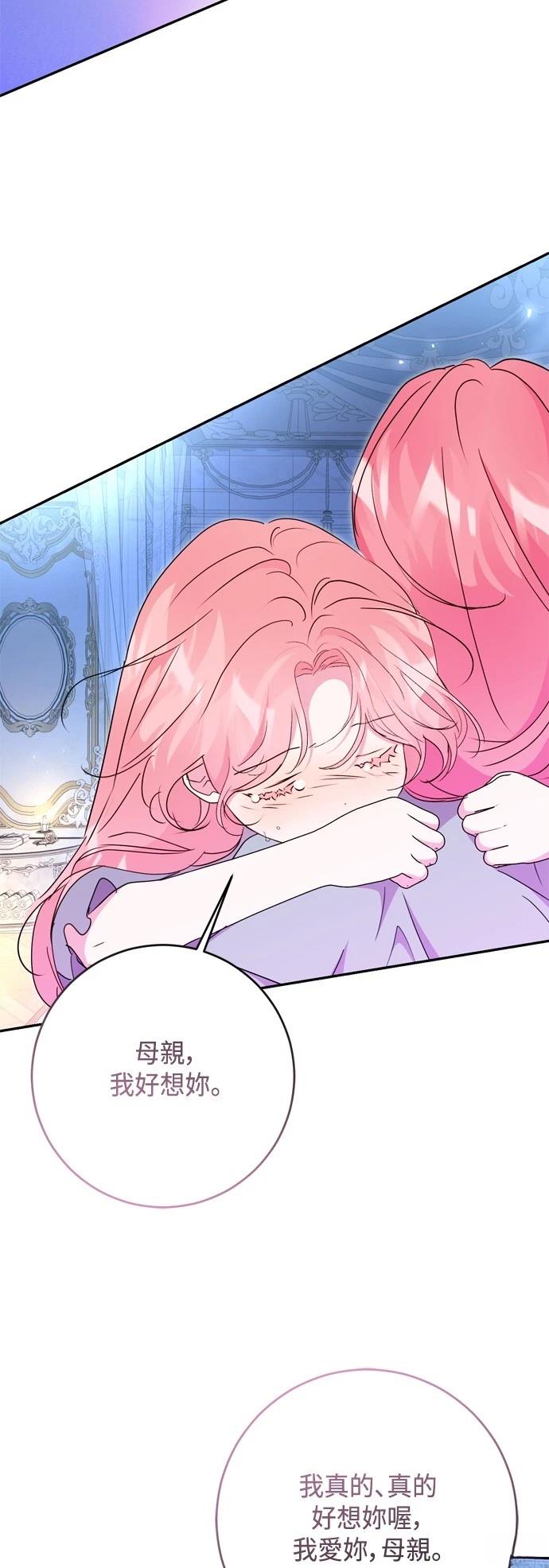 第95话31