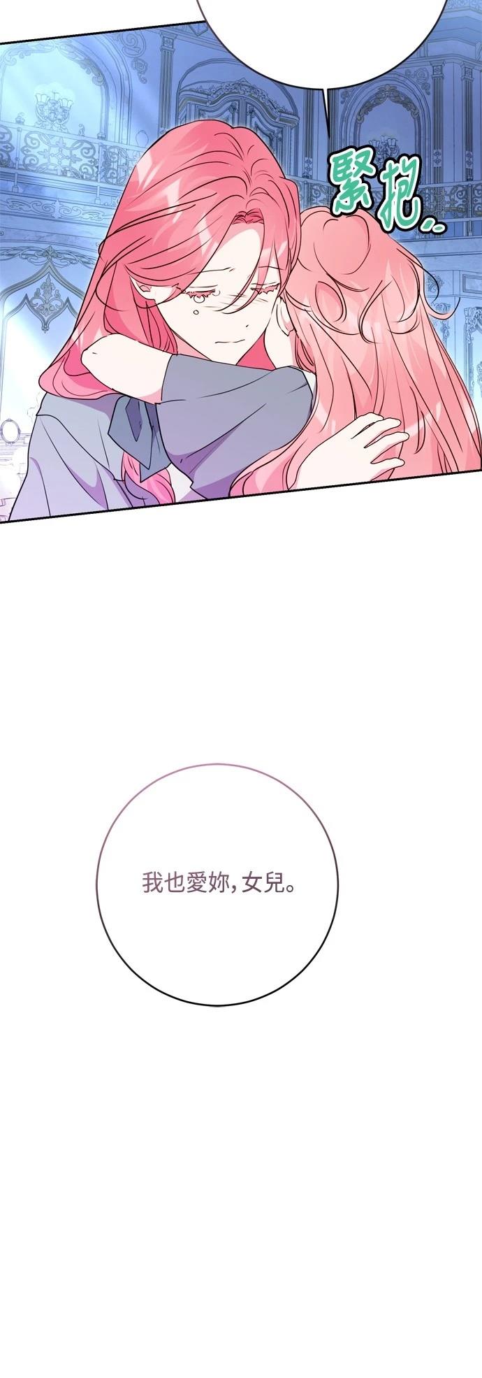 第95话32