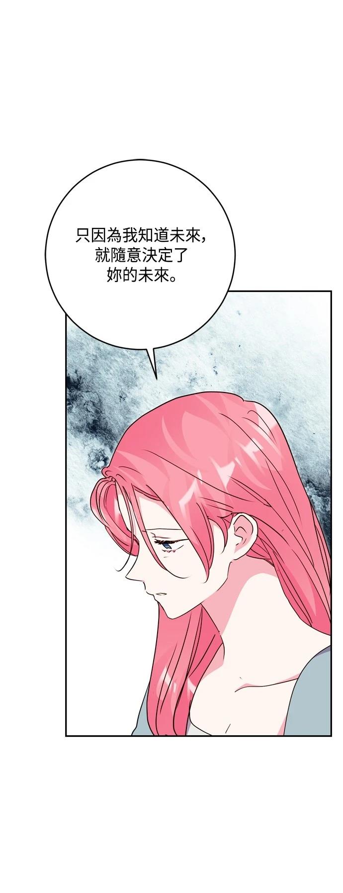 第95话34