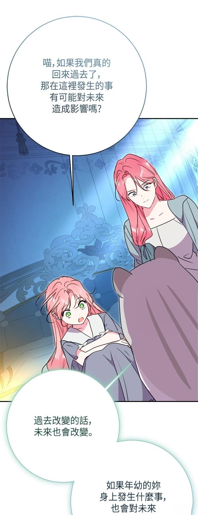 第95话35