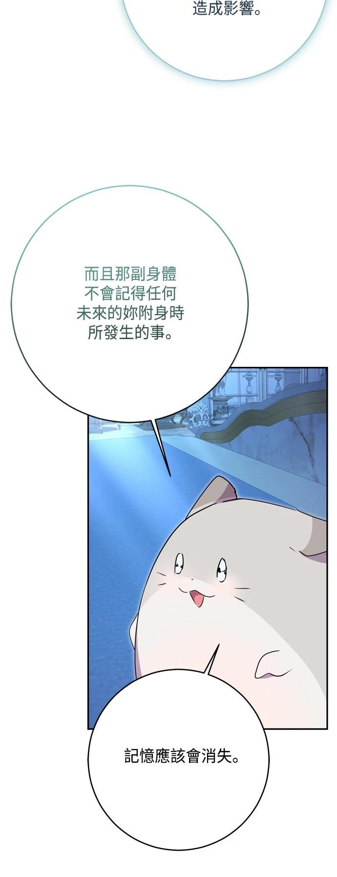 第95话36