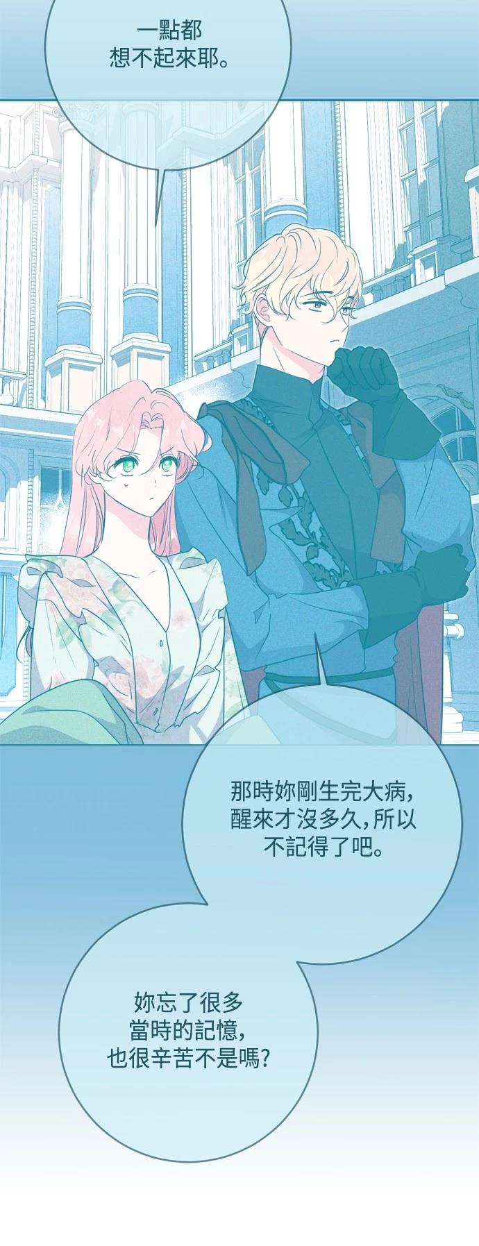 第95话38