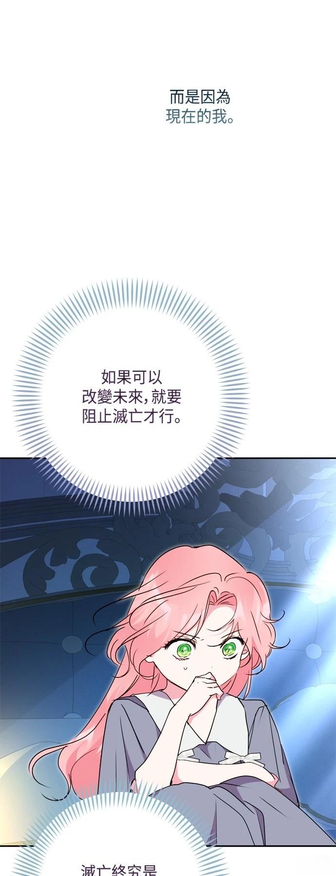 第95话39