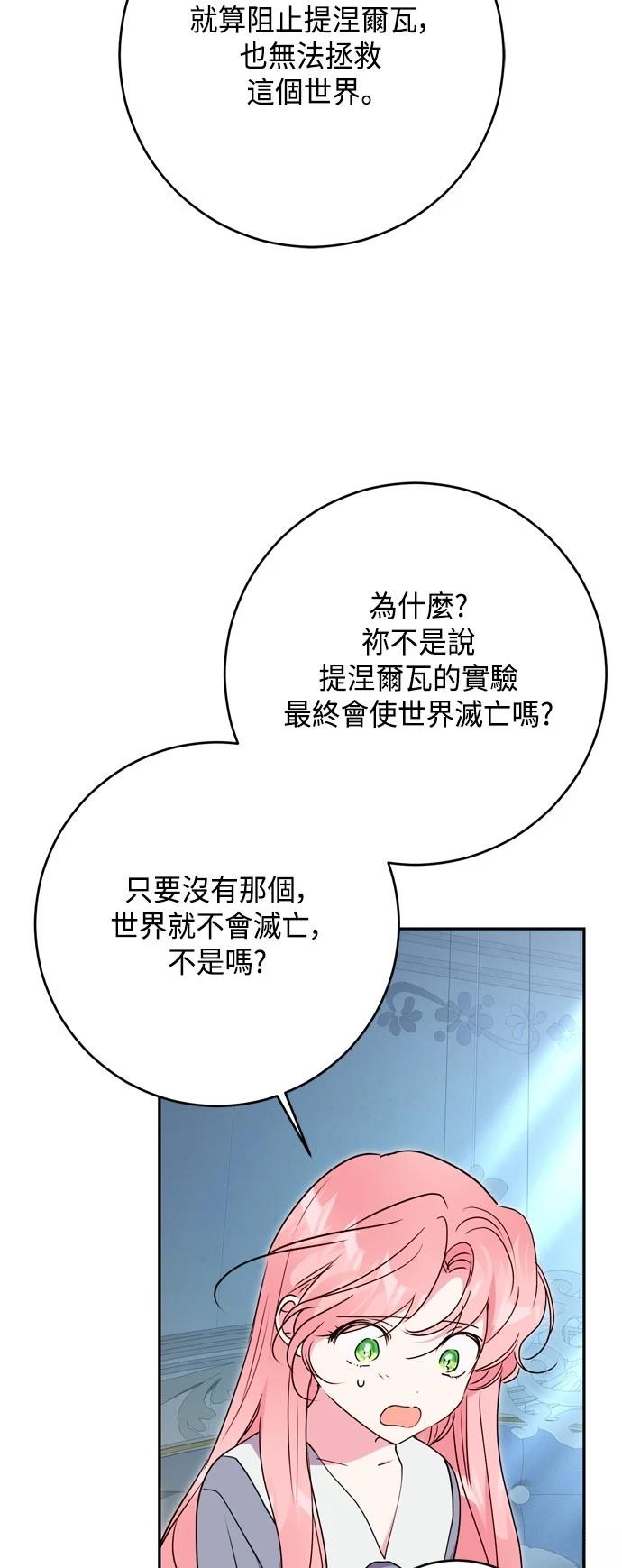 第95话43