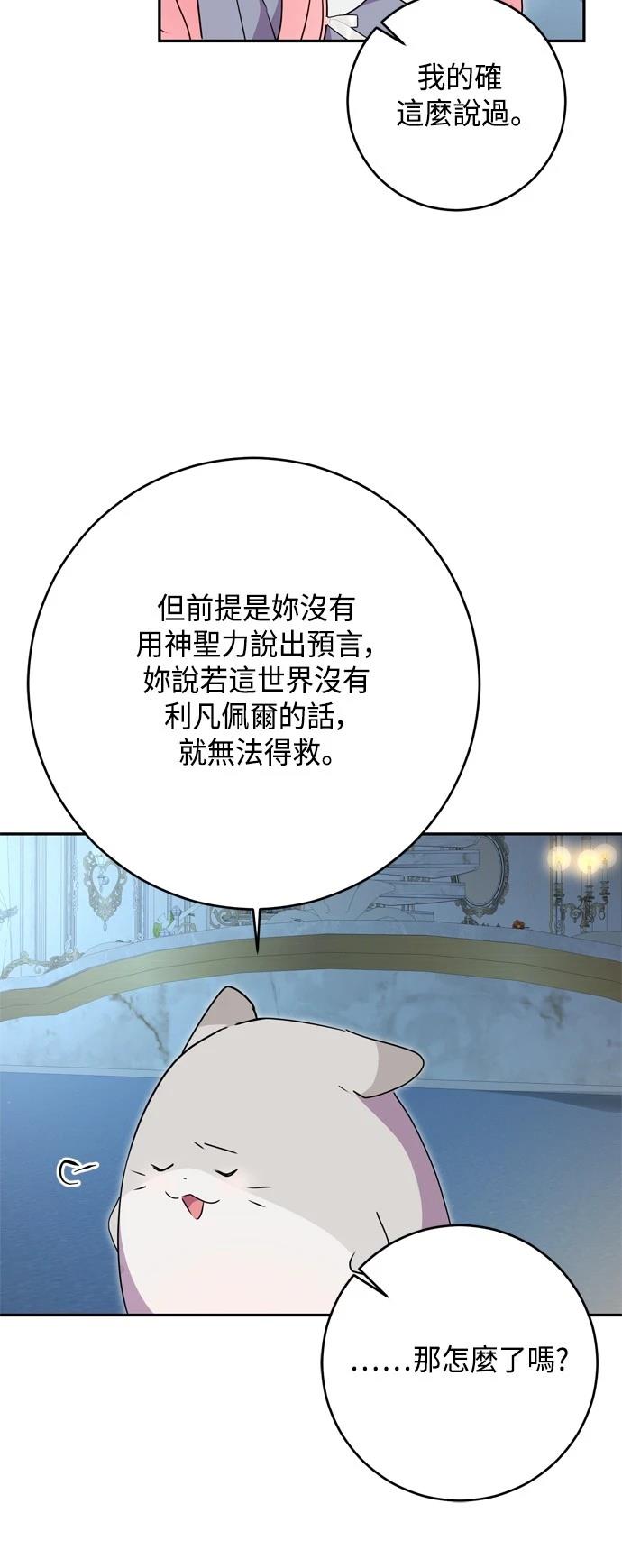 第95话44