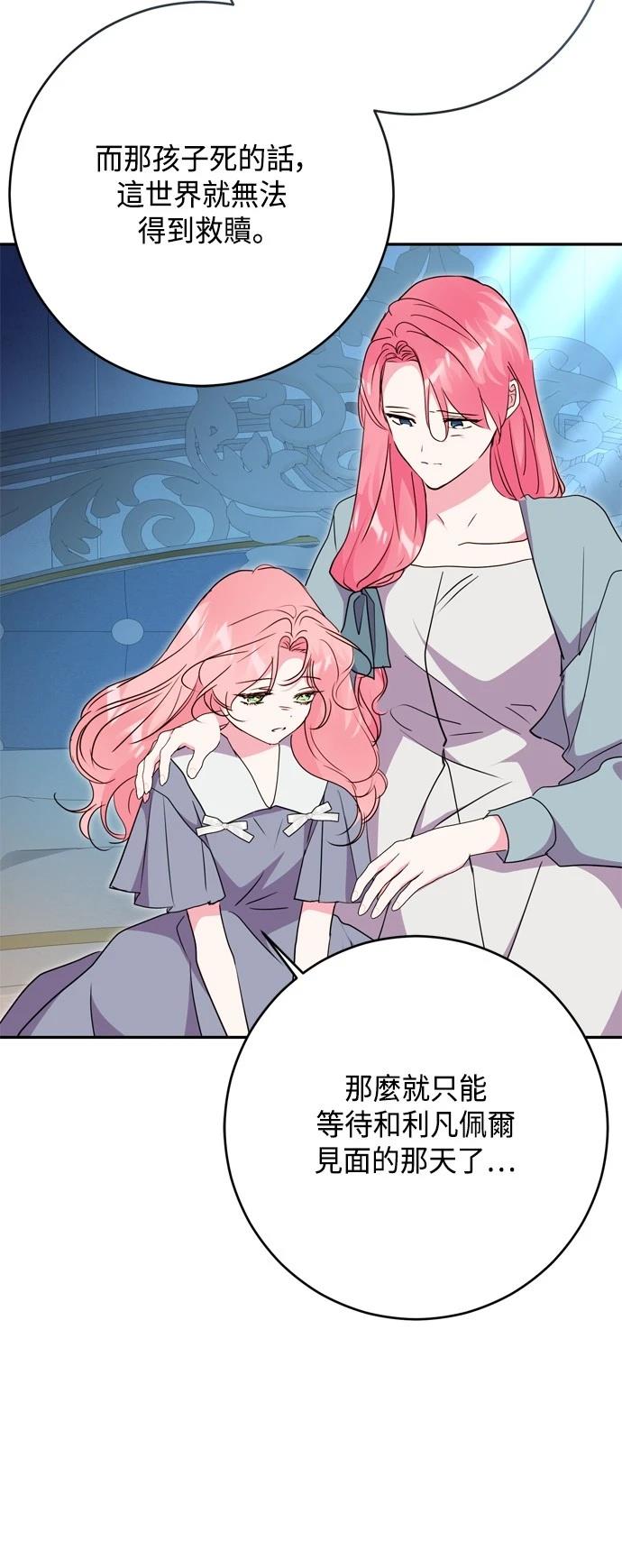 第95话47