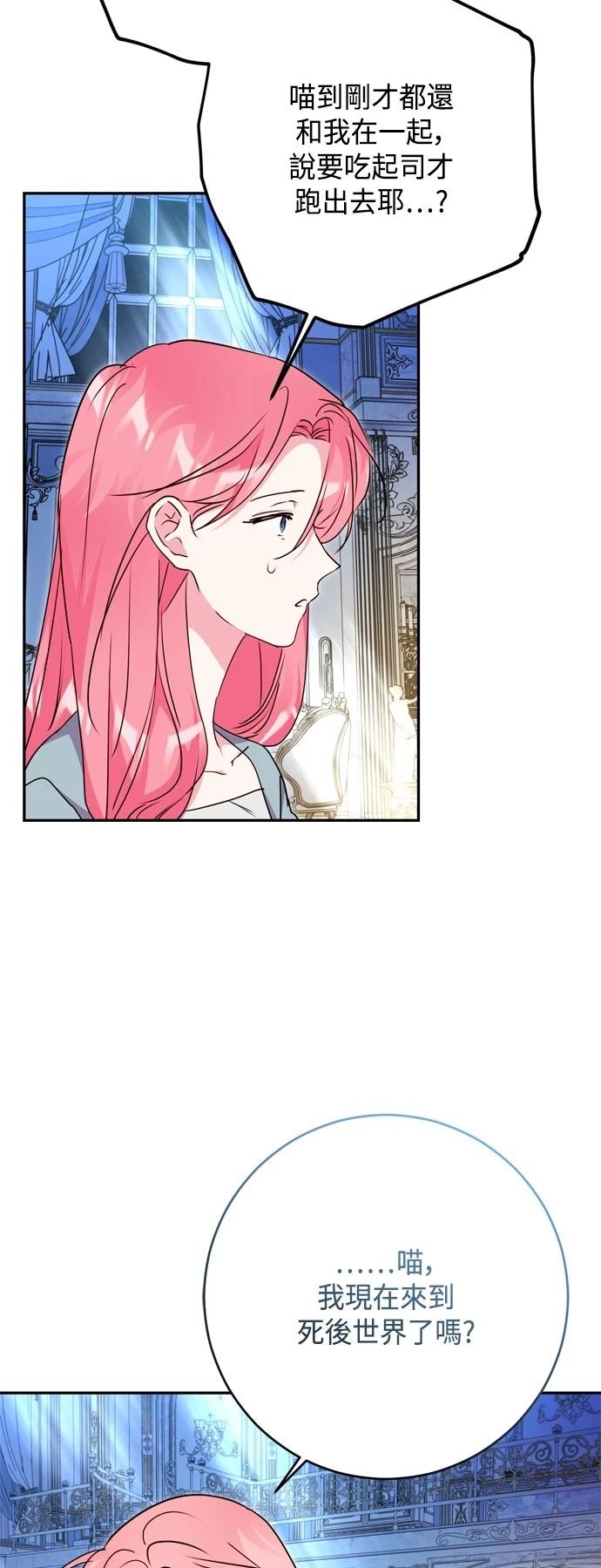 第95话5