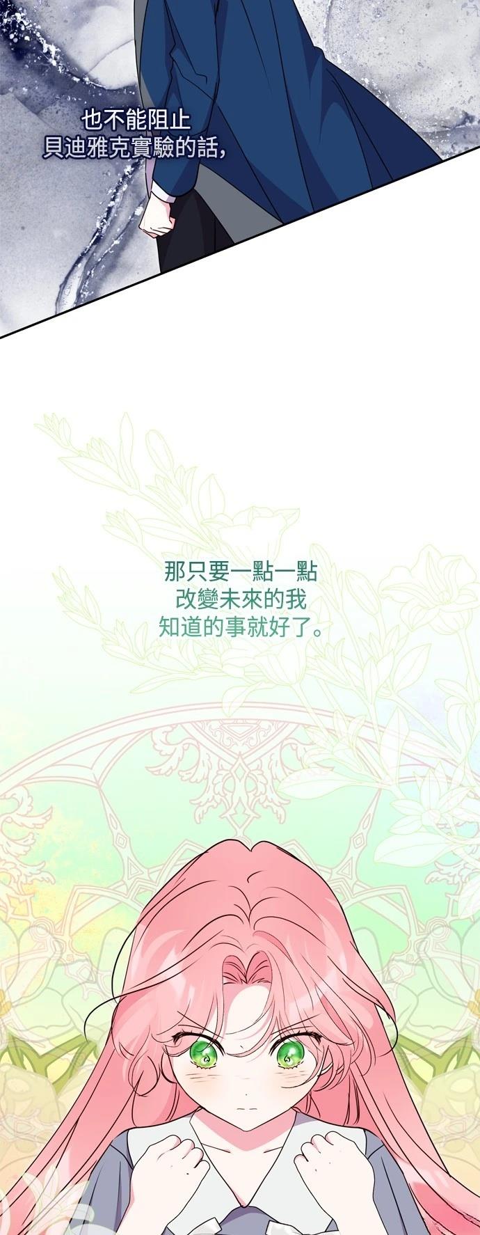 第95话50