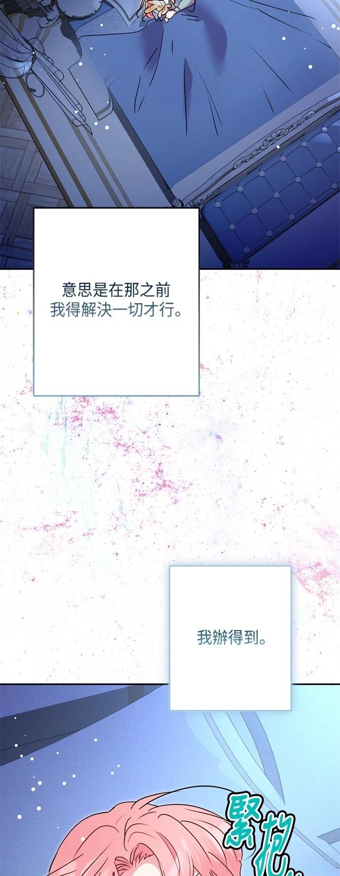 第95话52