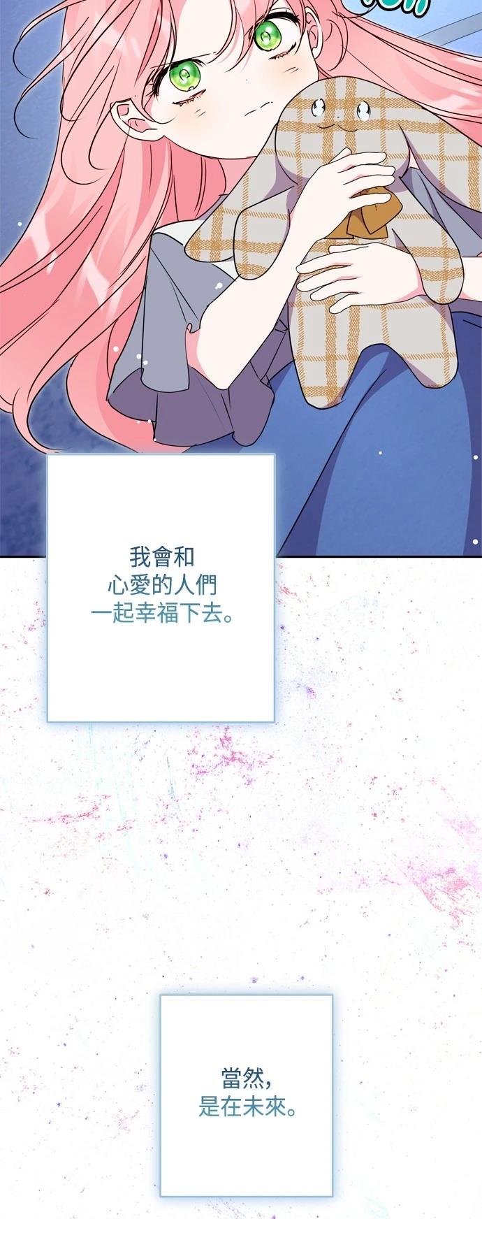 第95话53