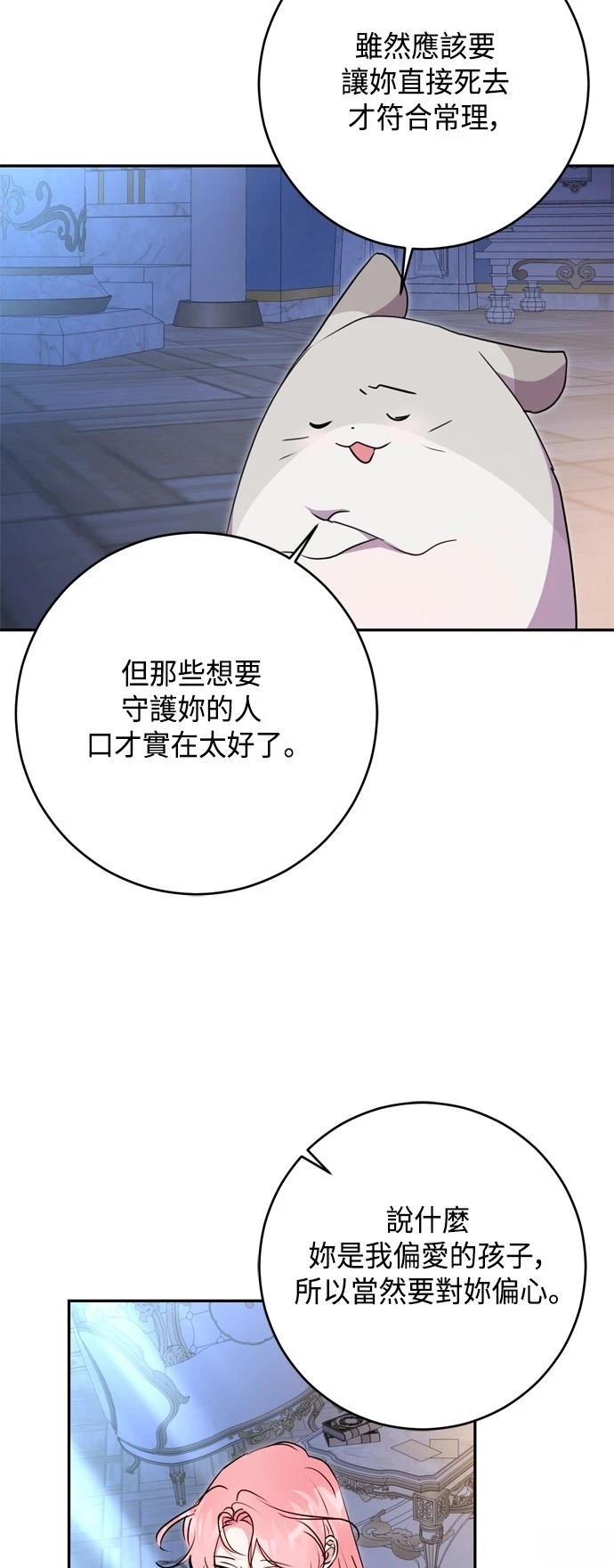 第95话9