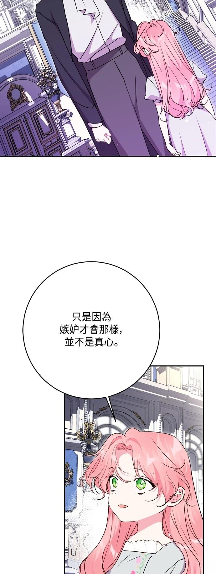 第97话11