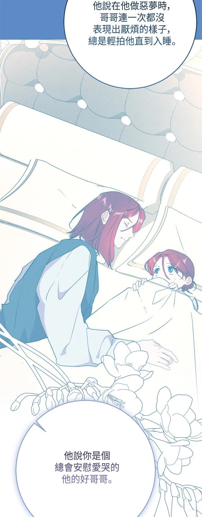 第97话15