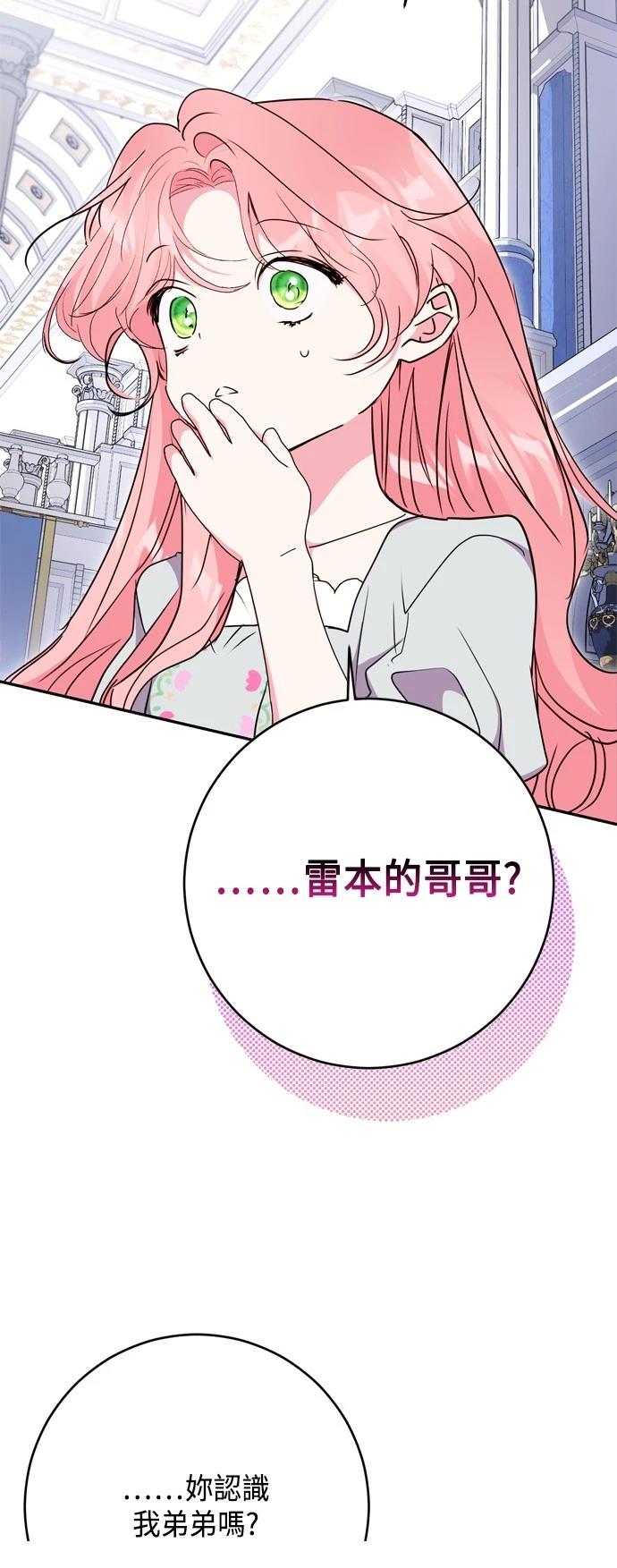 第97话2