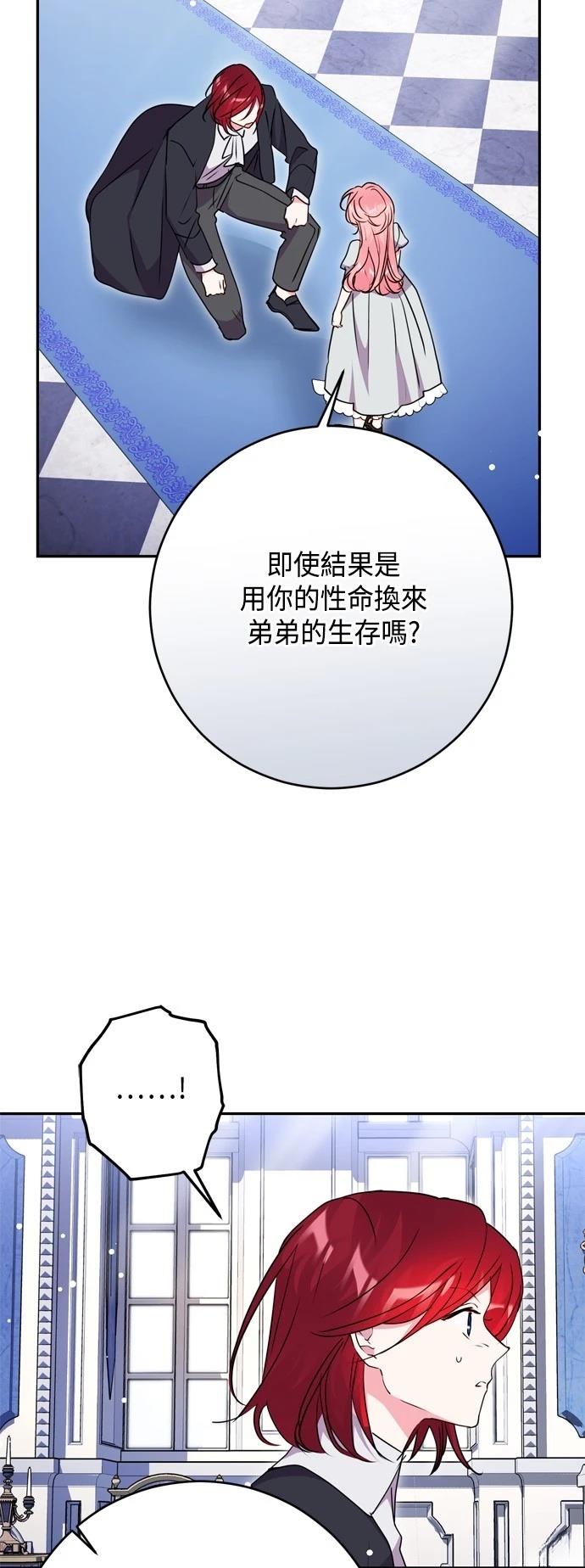 第97话23