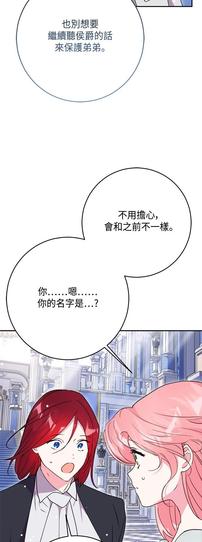 第97话25