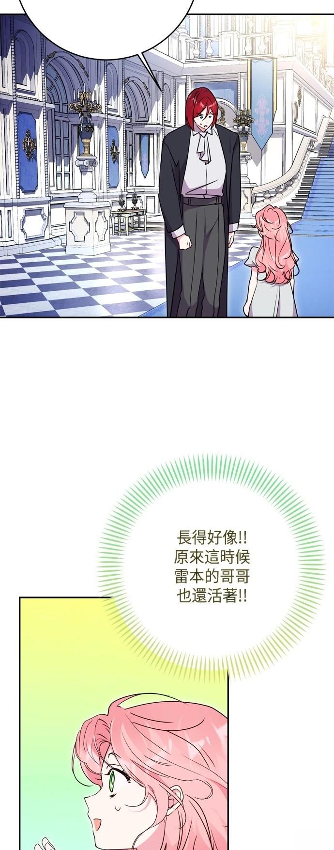 第97话3