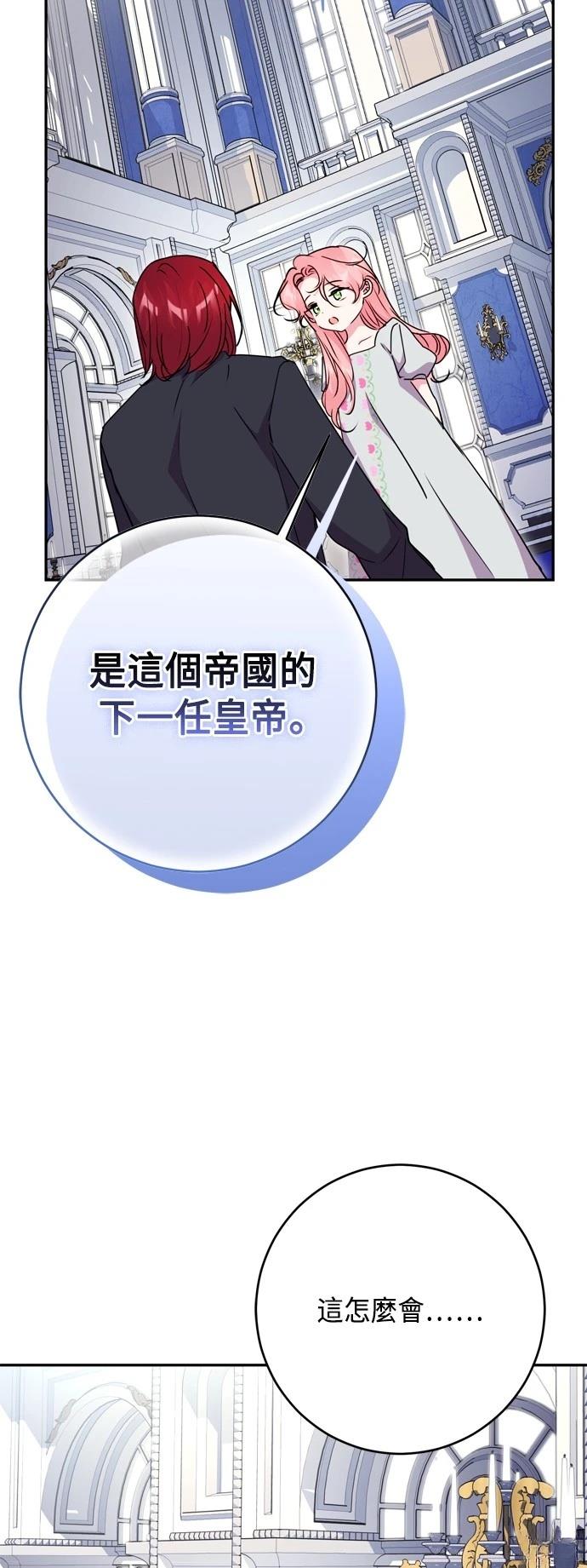 第97话30