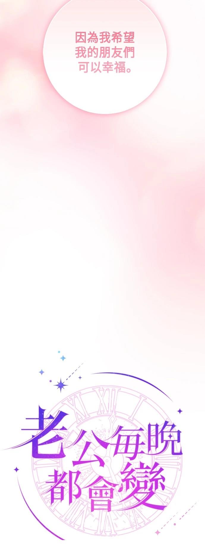 第97话33