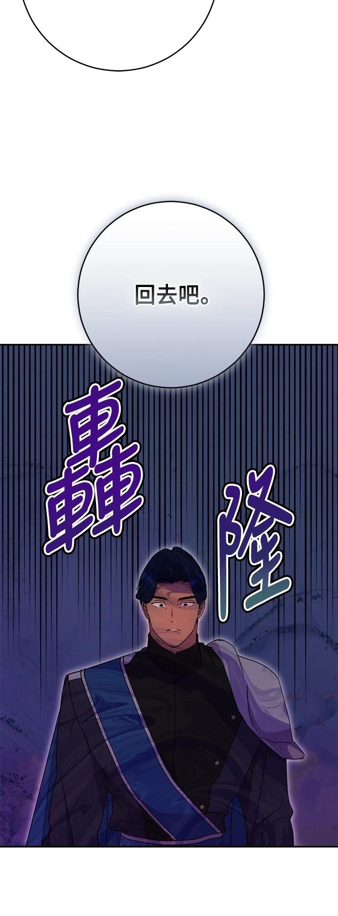 第97话40