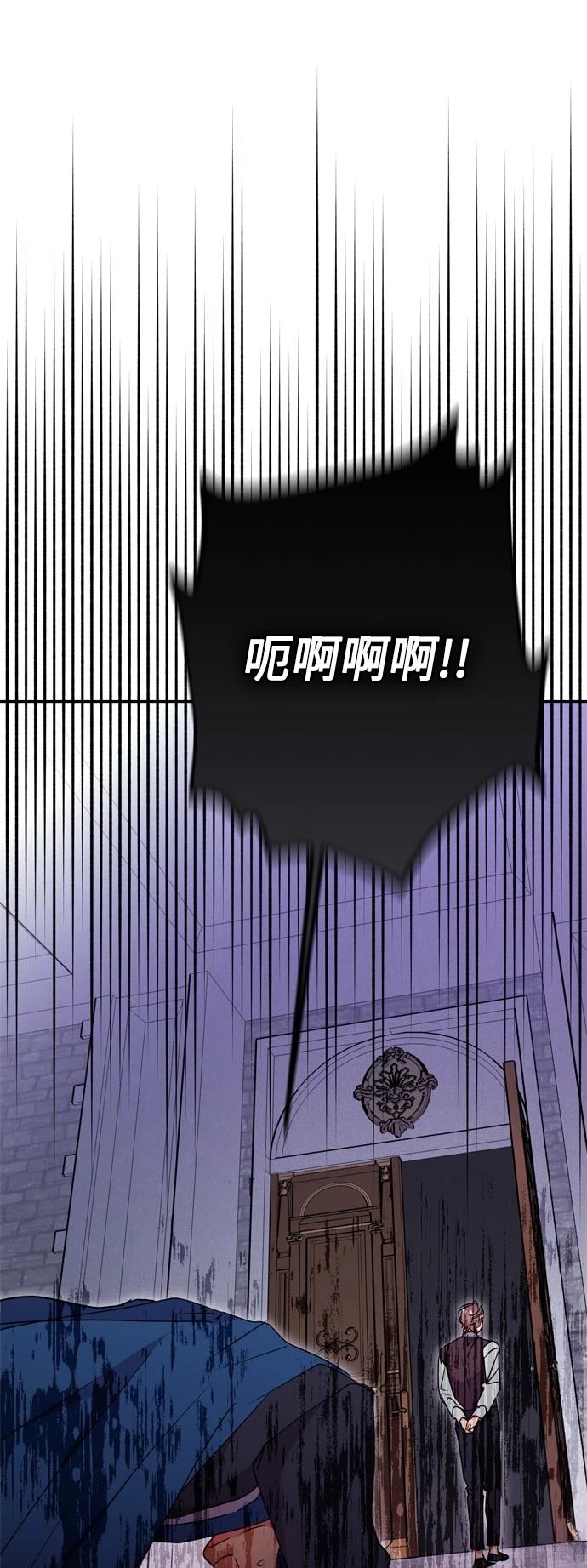 第97话41